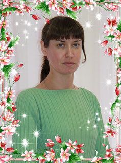 Кожевникова Инга Юрьевна