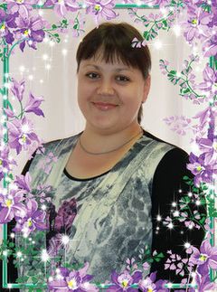 Хамрокулова Юлия Анатольевна